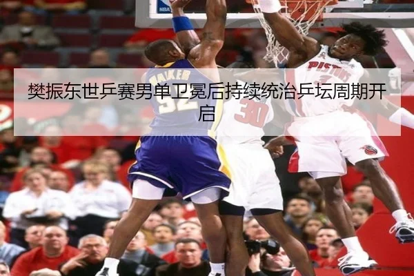 fan-zhen-dong-shi-ping-sai-nan-dan-wei-mian-hou-chi-xu-tong-zhi-ping-tan-zhou-qi-kai-qi-3-694.jpg