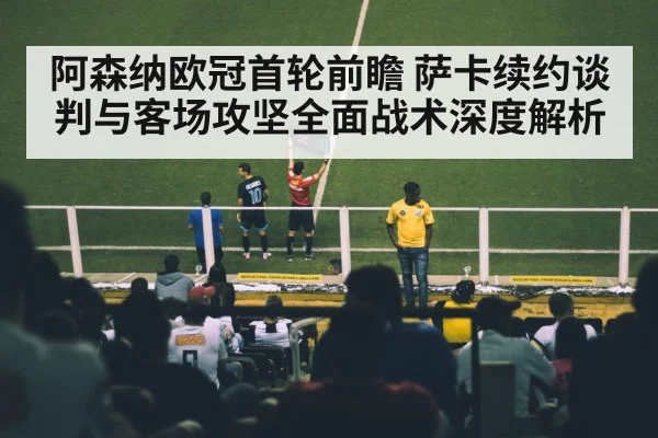 soccer player signing contract