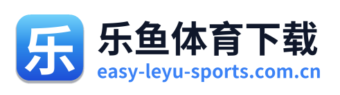 乐鱼体育下载 Logo